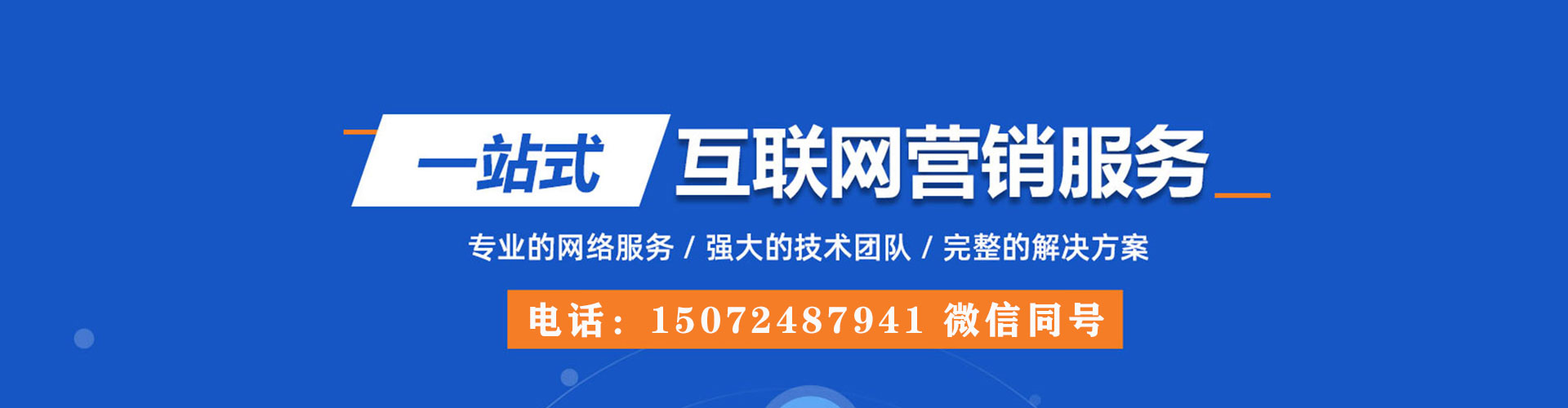兰山快手信息流
