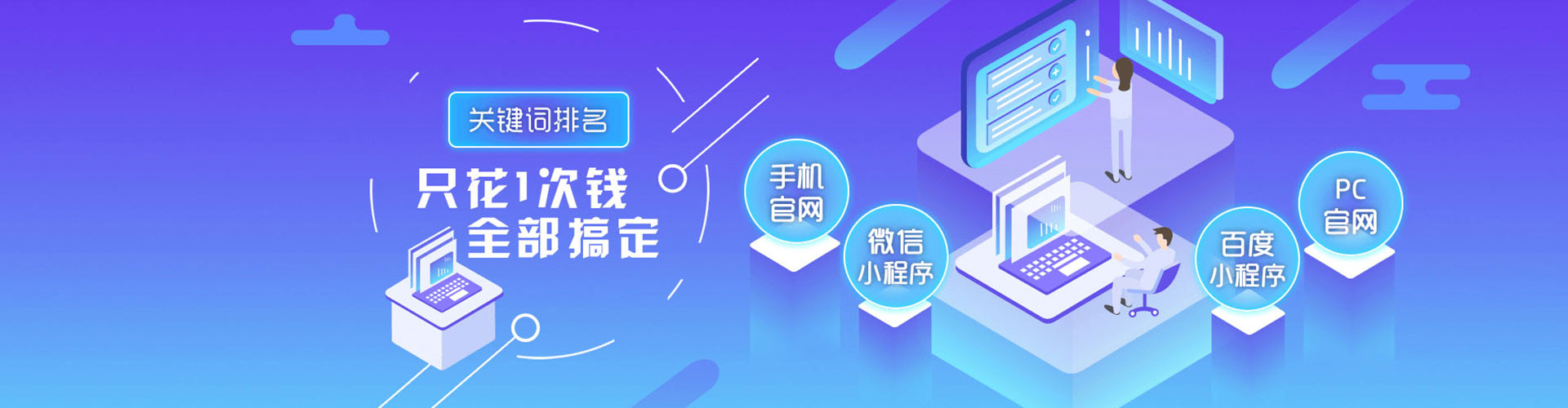 兰山百度推广运营