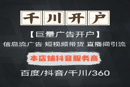 百度网络推广案例分享：小成本打造爆款产品