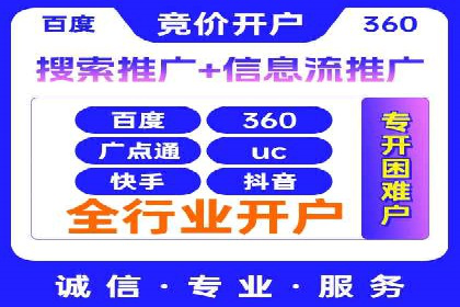 SEM推广案例：打造高效广告投放方案